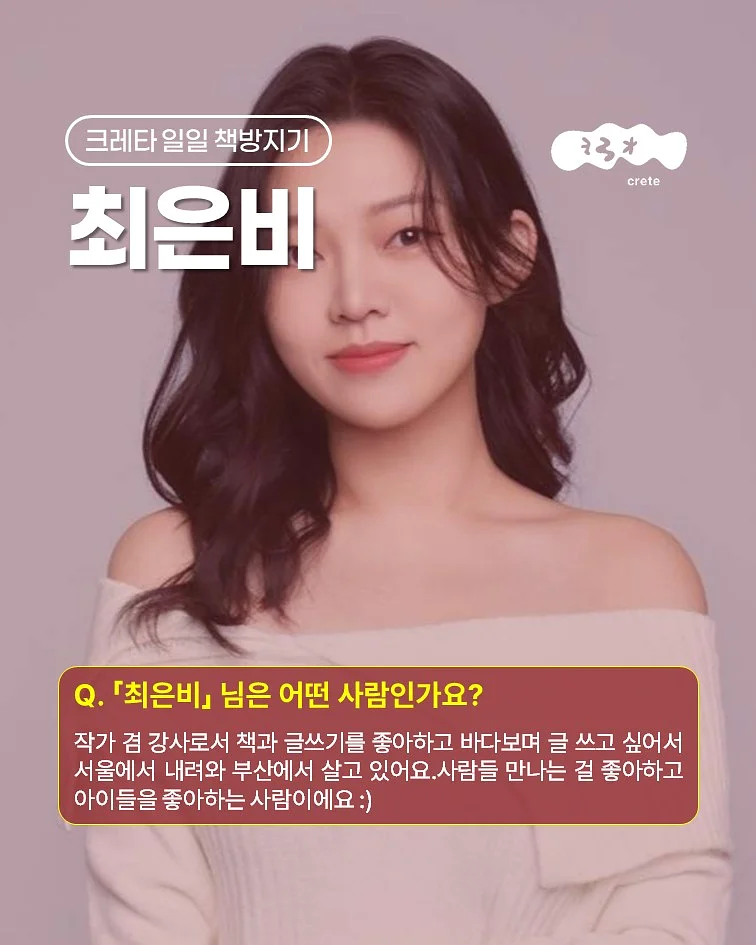 넬원피스 & 스퀘어 원피스 2