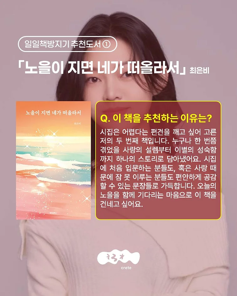 넬원피스 & 스퀘어 원피스 4