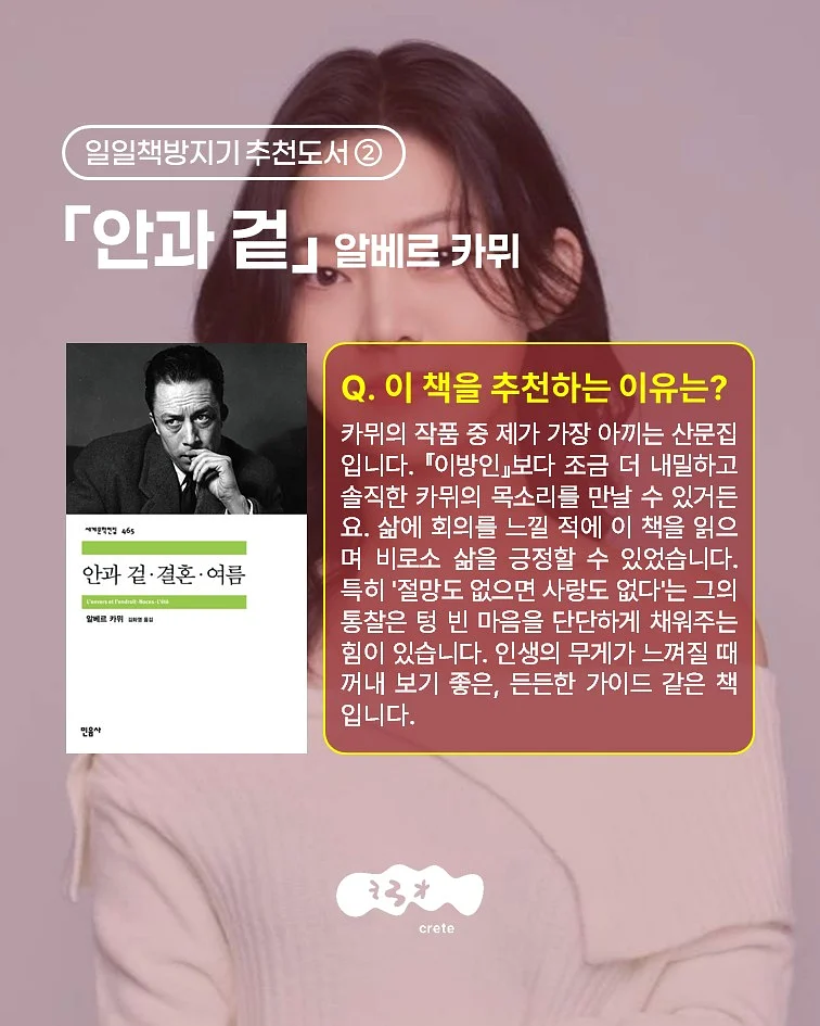 넬원피스 & 스퀘어 원피스 5