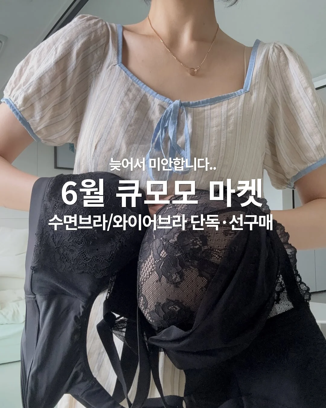 뺑드에코 빵 1