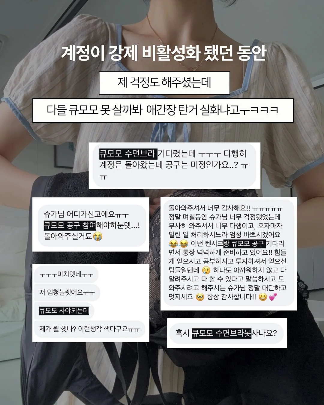 뺑드에코 빵 2