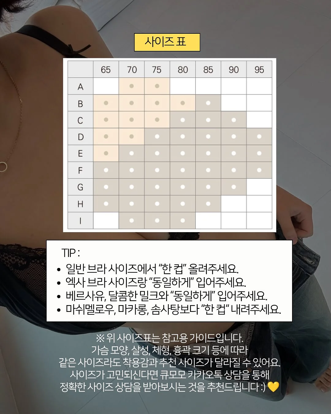 뺑드에코 빵 7