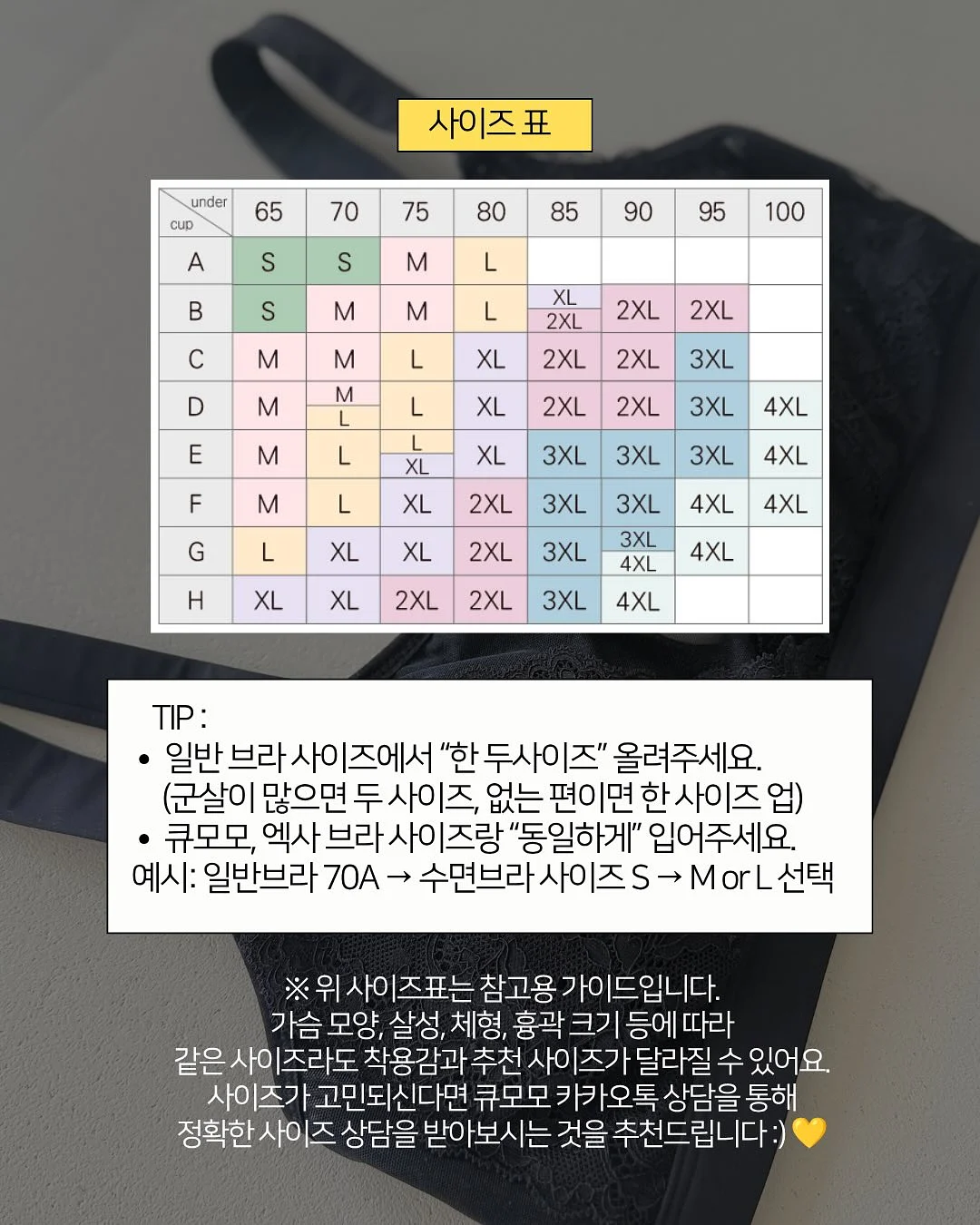 뺑드에코 빵 10