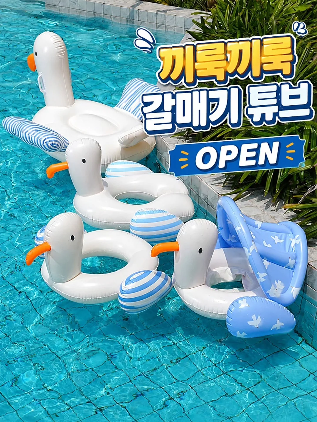 제나두셀렘 1
