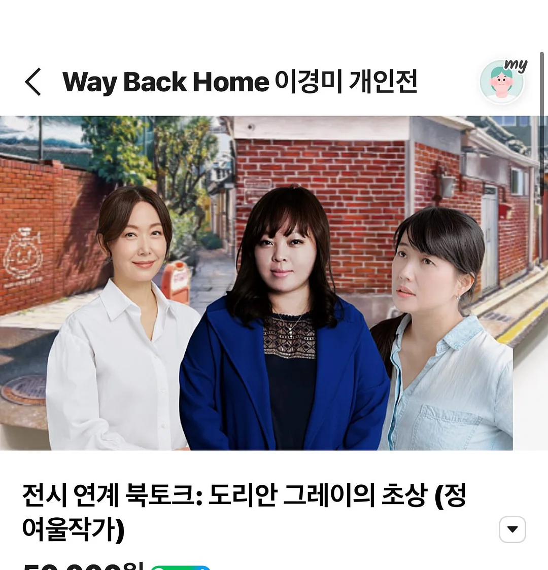 SNS 관리 툴 1