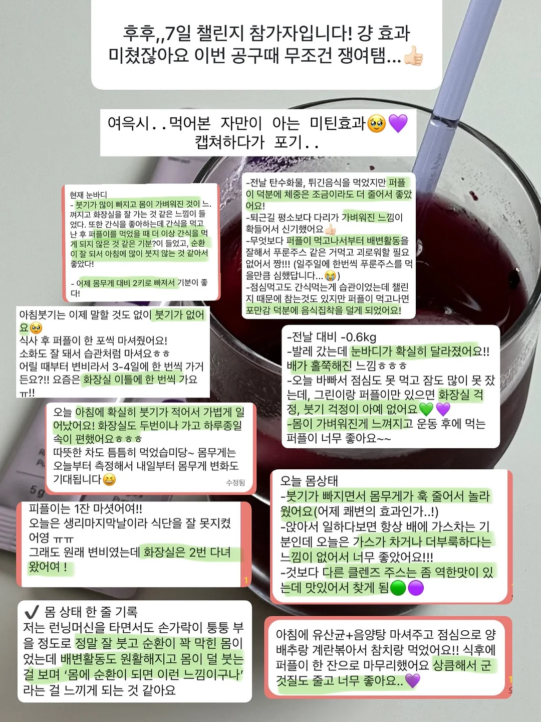 큐블로 11