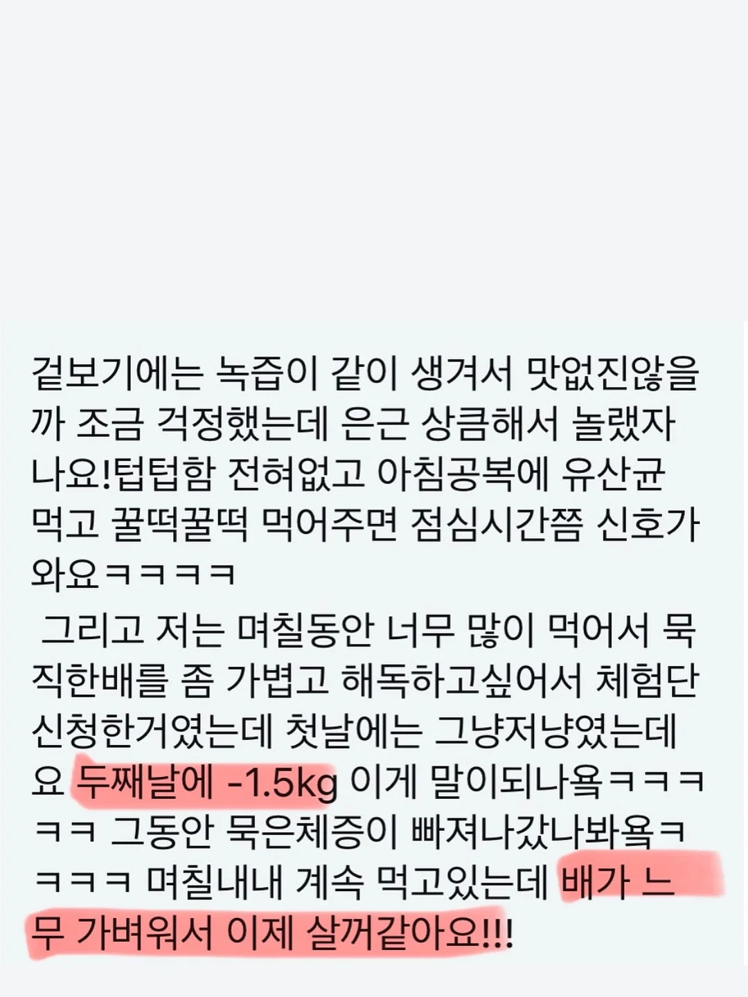 큐블로 14