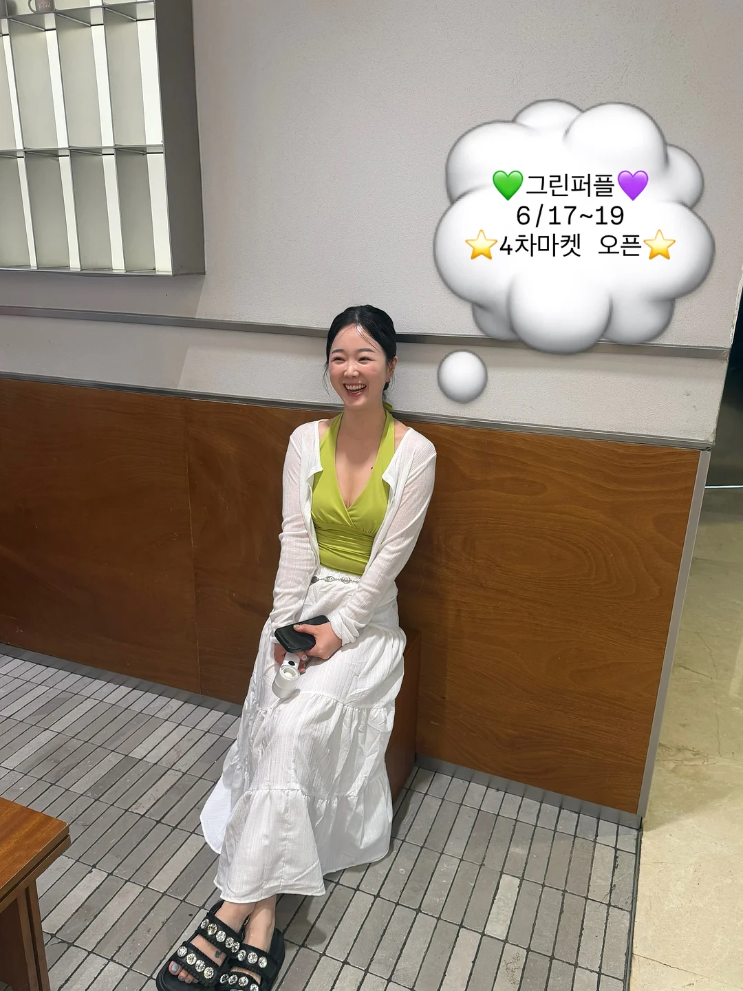큐블로 17