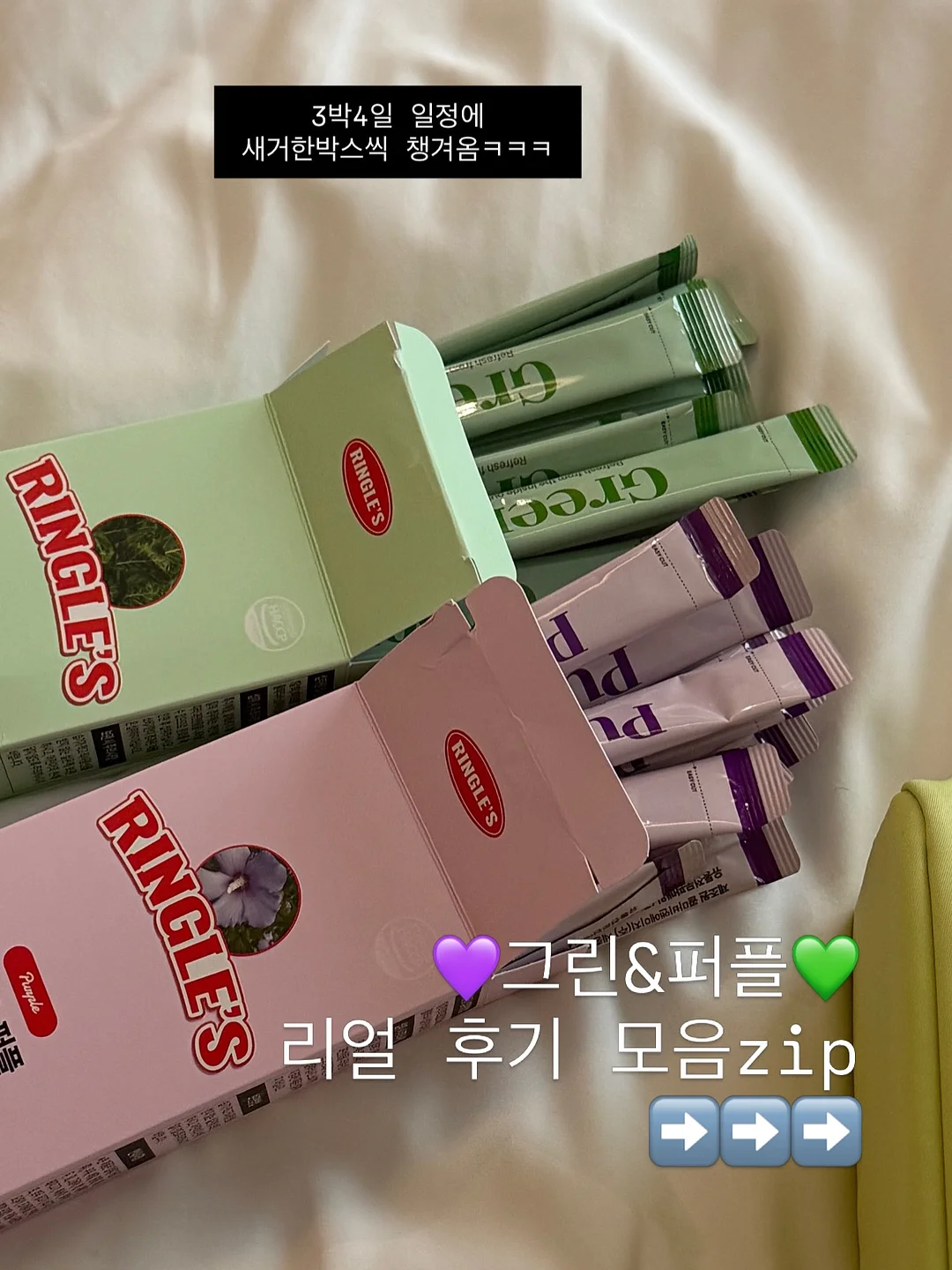 큐블로 3