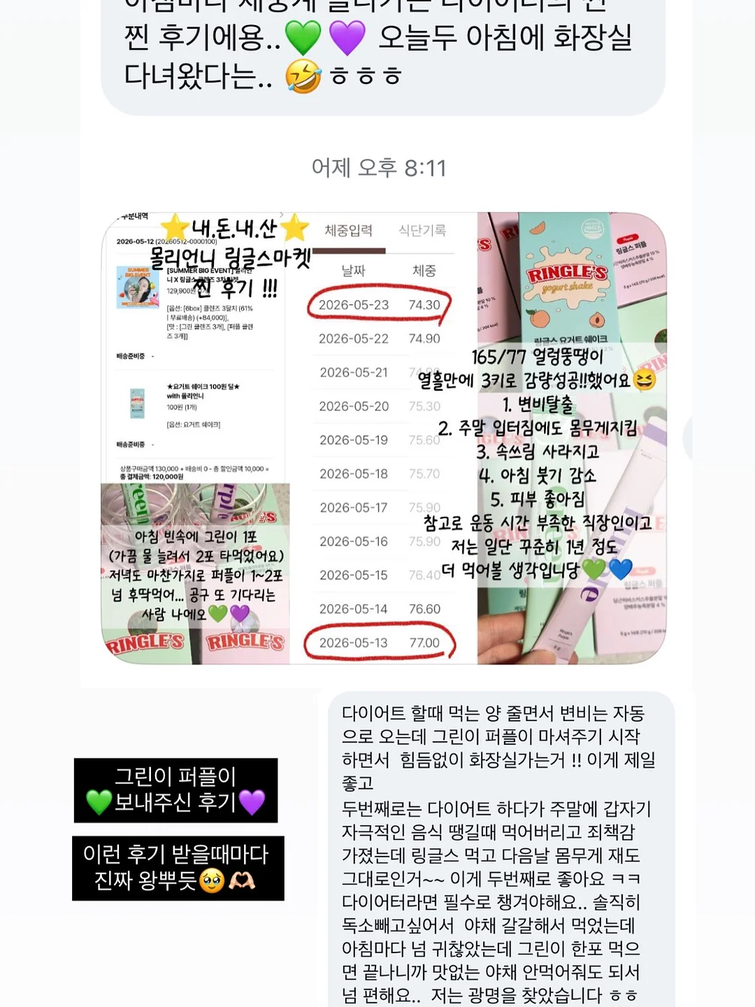 큐블로 5