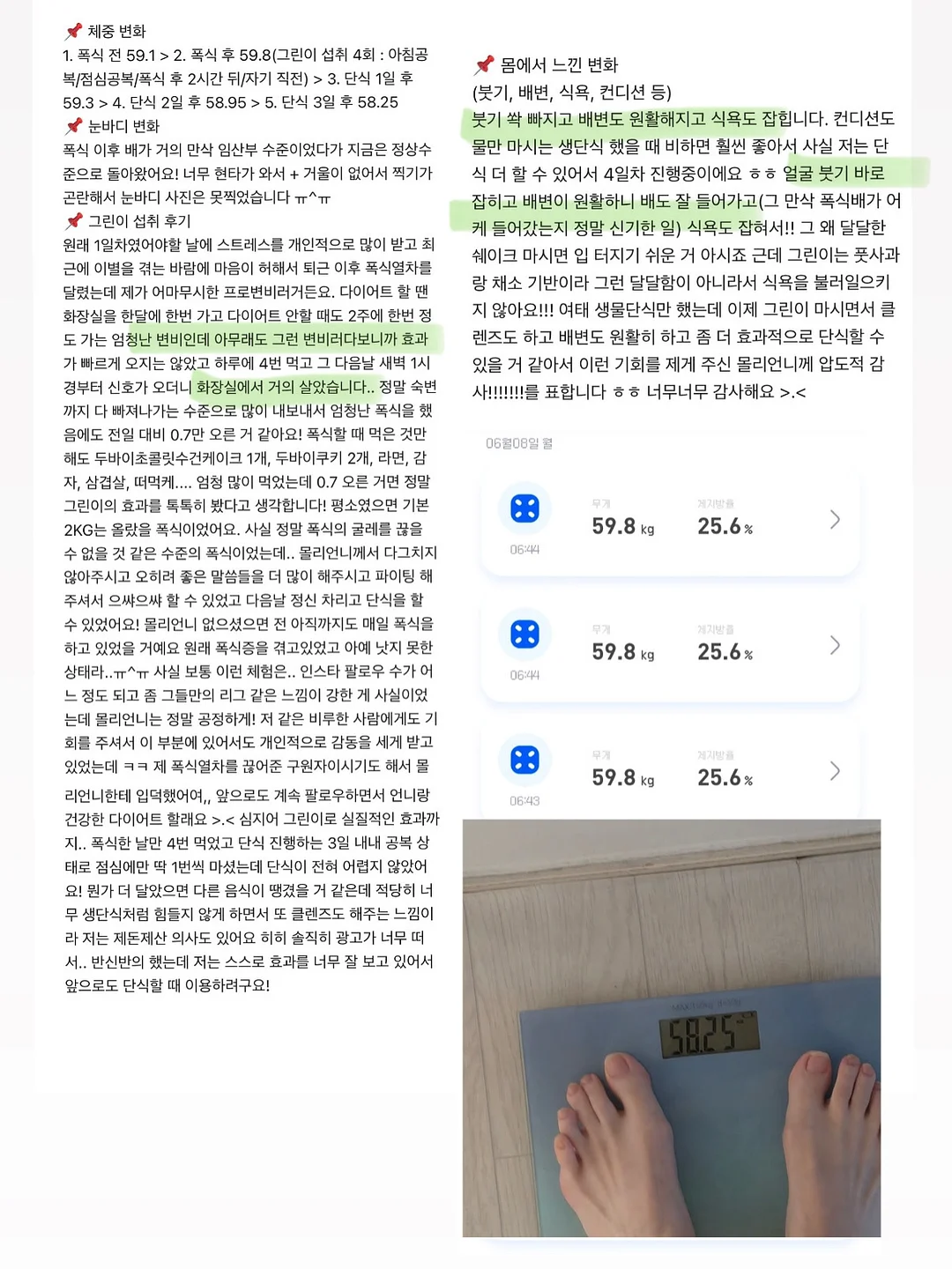 큐블로 6