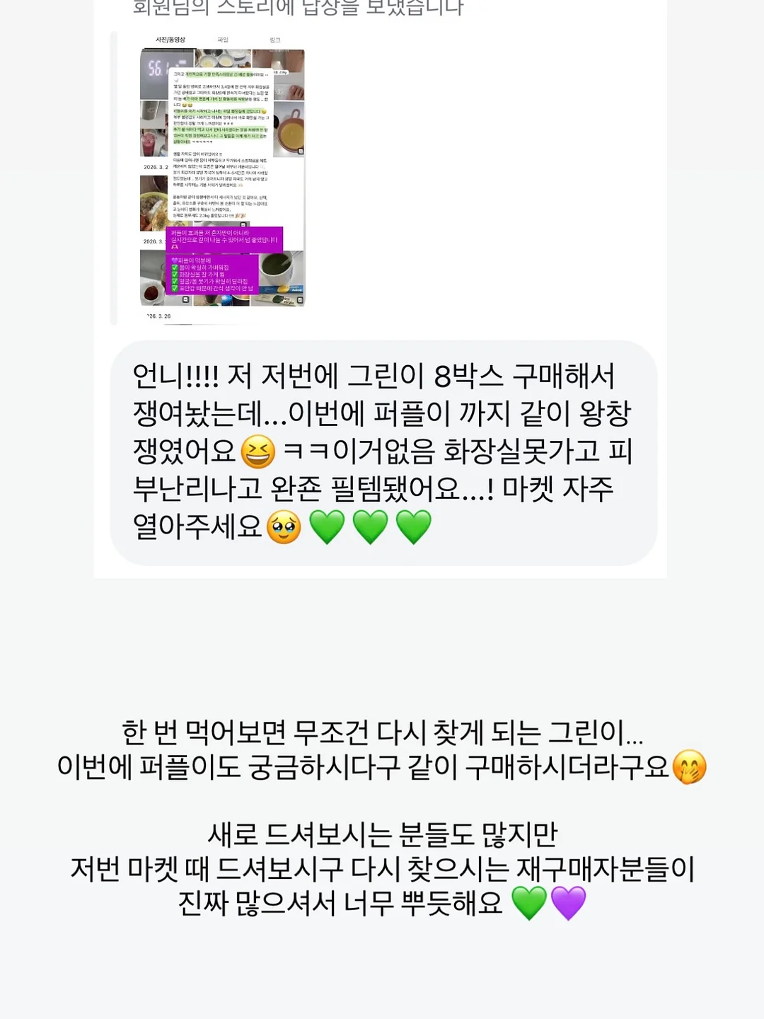 큐블로 10