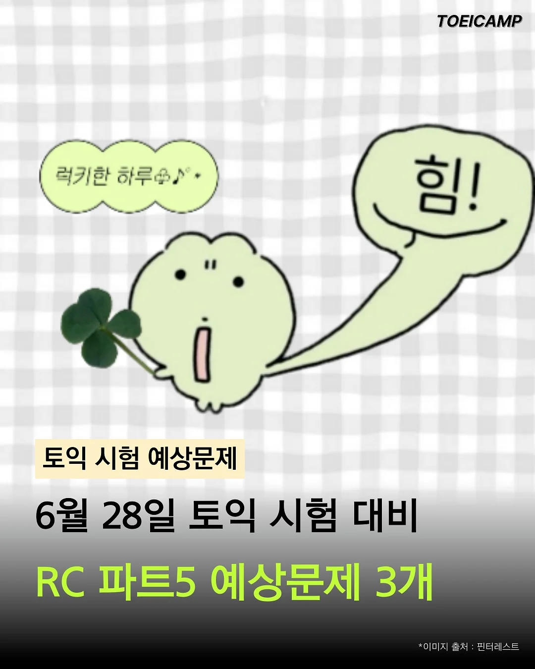 김잠 에세이집 『눈에 보이지 않는 것들을 기록하는 일》 1