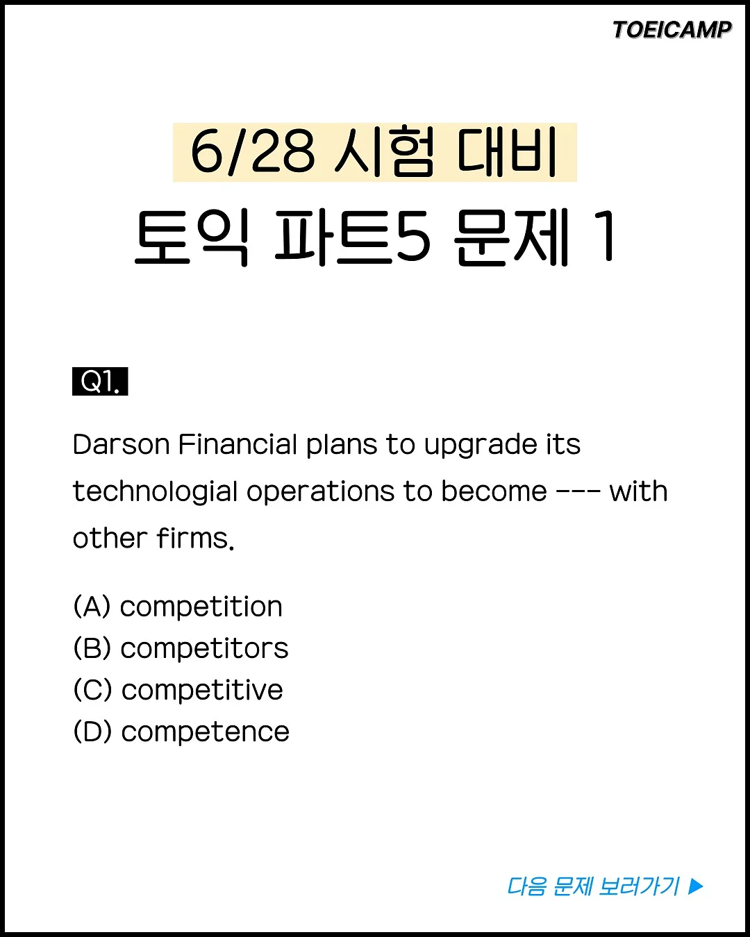 김잠 에세이집 『눈에 보이지 않는 것들을 기록하는 일》 2
