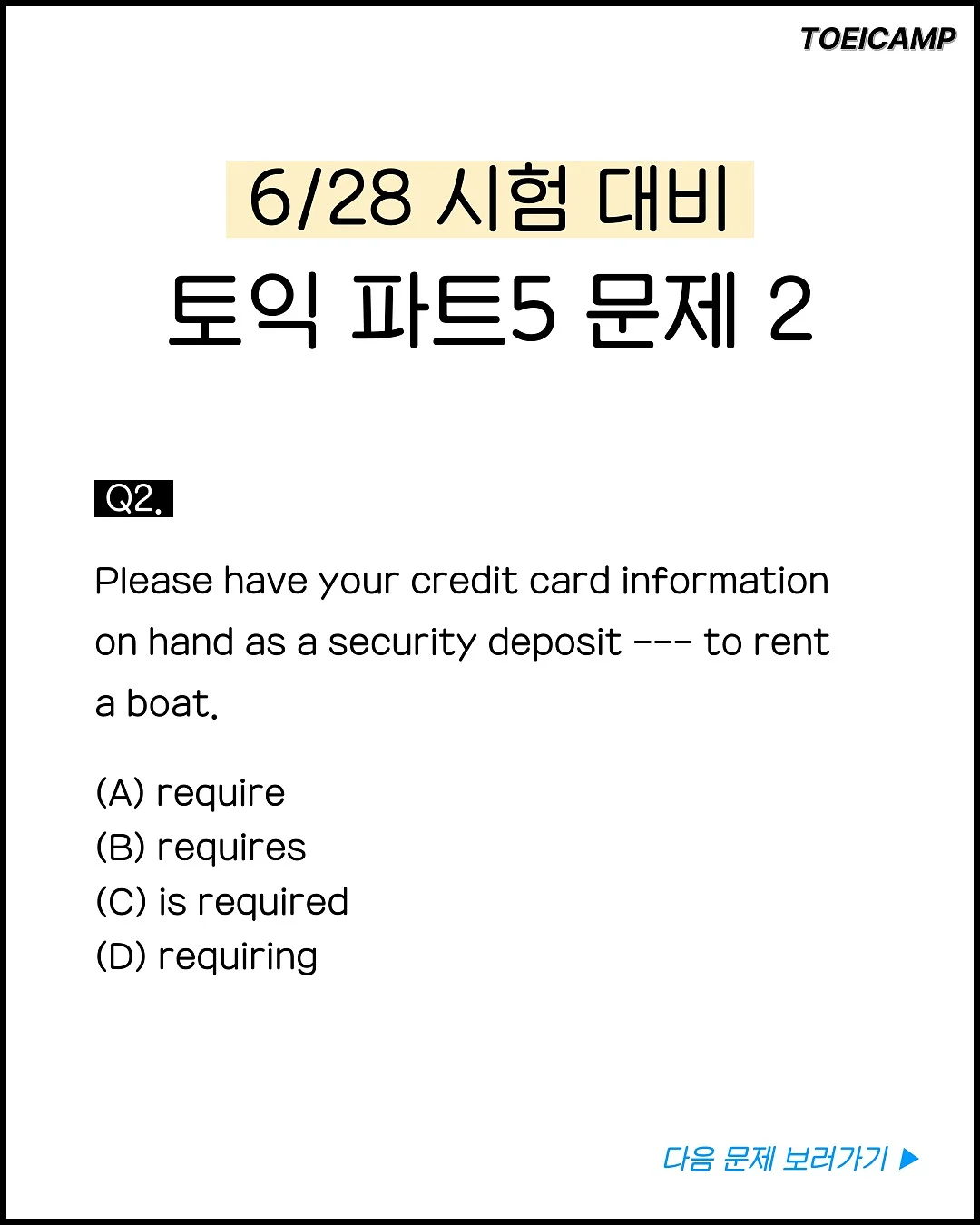 김잠 에세이집 『눈에 보이지 않는 것들을 기록하는 일》 3