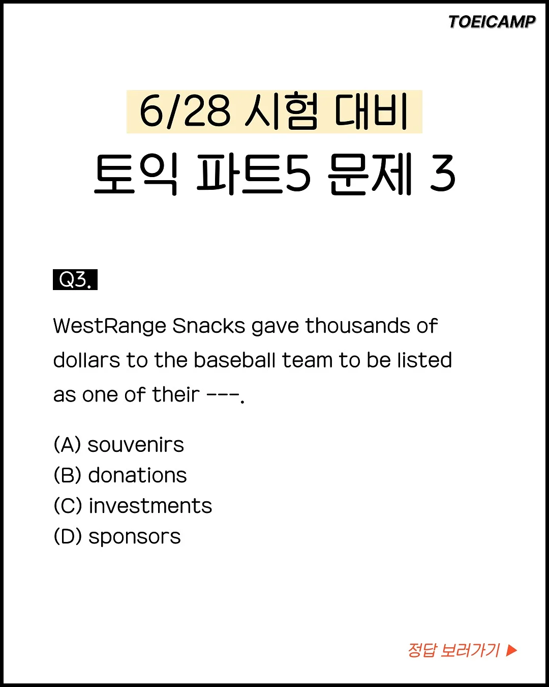 김잠 에세이집 『눈에 보이지 않는 것들을 기록하는 일》 4