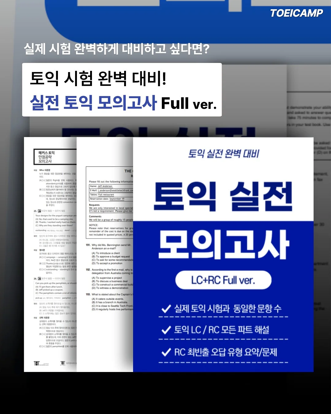 김잠 에세이집 『눈에 보이지 않는 것들을 기록하는 일》 6
