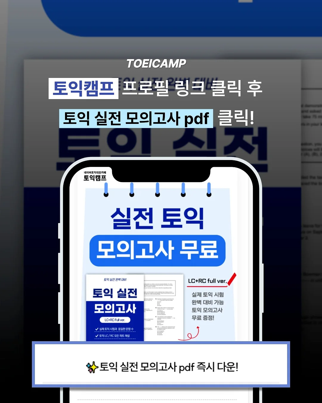 김잠 에세이집 『눈에 보이지 않는 것들을 기록하는 일》 7