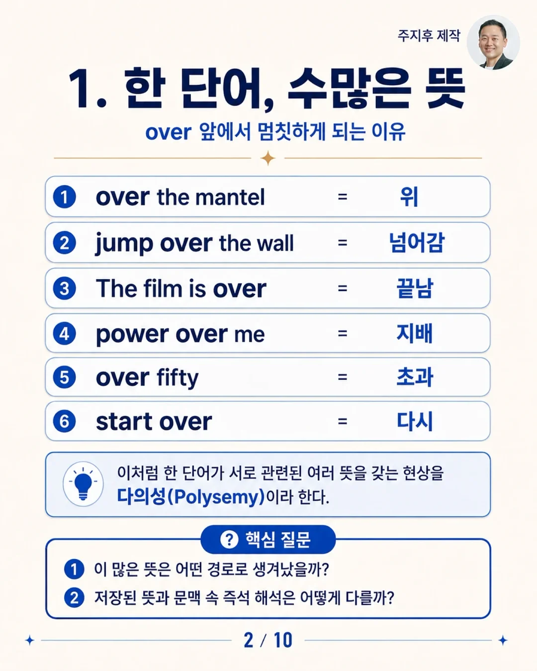 시크릿문 MD크림 2