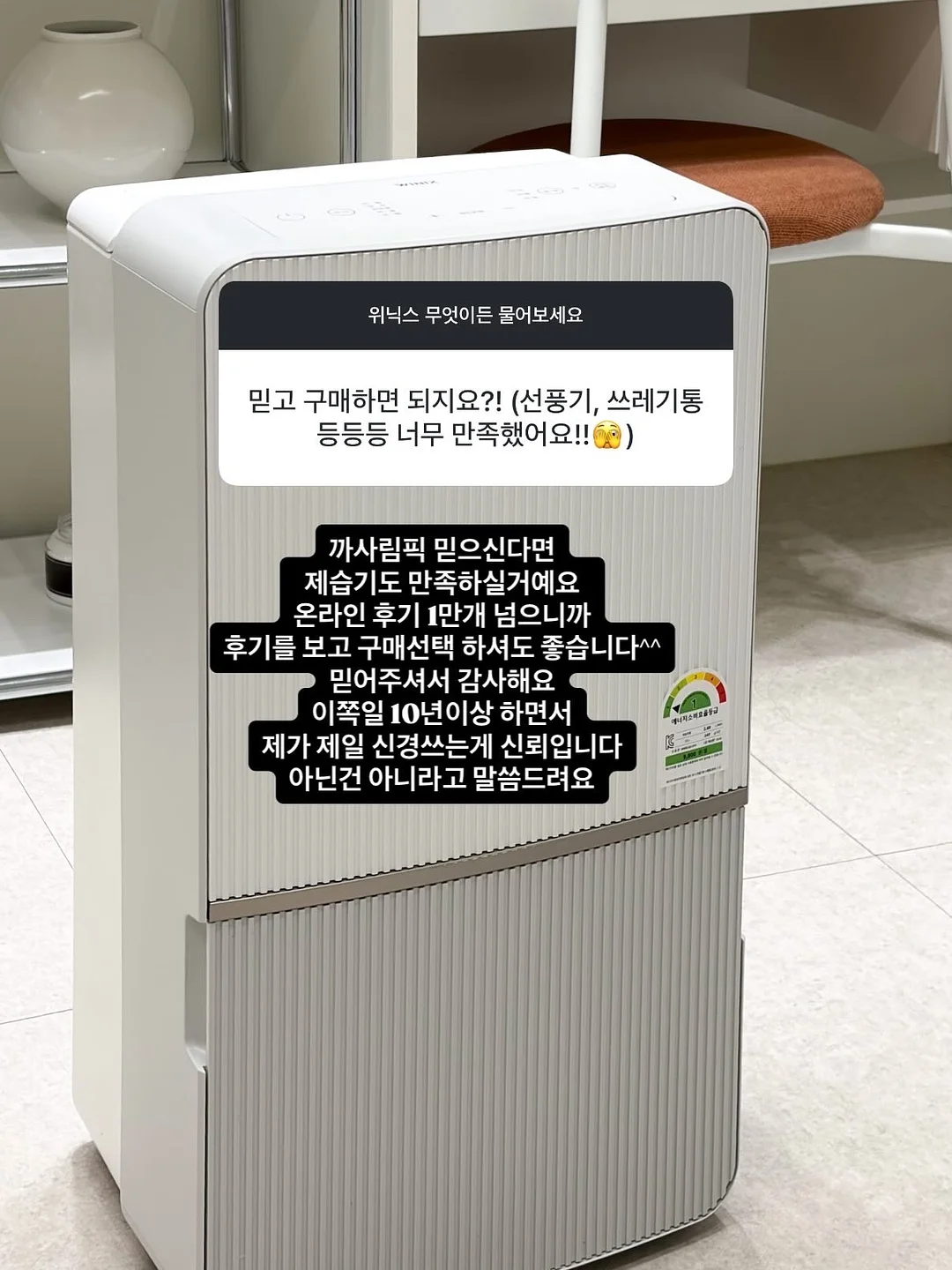잘록이 18