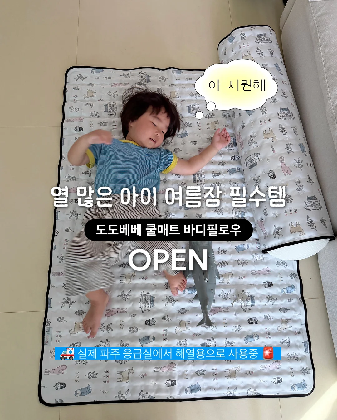 컬러멜빵 1