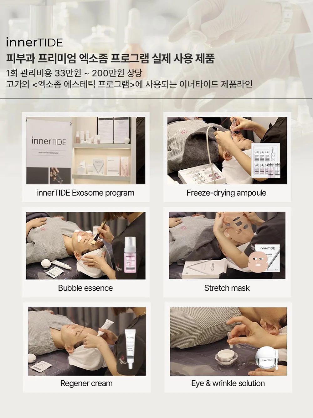 세바시 청소년 캠프 11