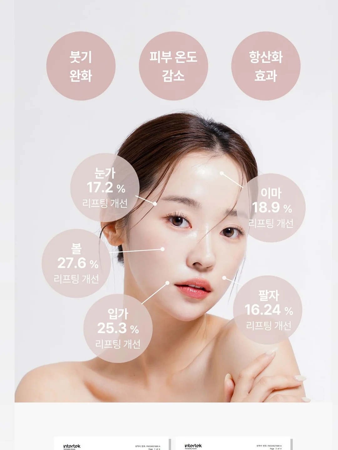 세바시 청소년 캠프 5