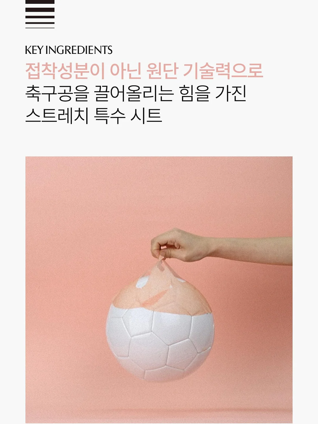 세바시 청소년 캠프 7