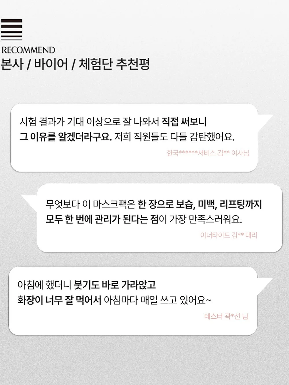 세바시 청소년 캠프 8