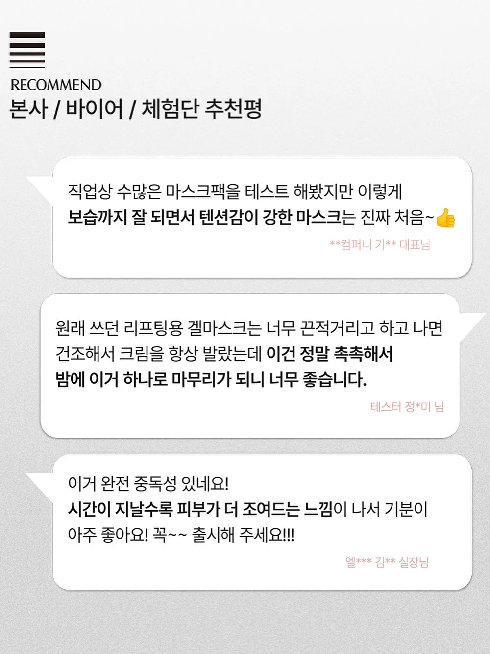 세바시 청소년 캠프 9