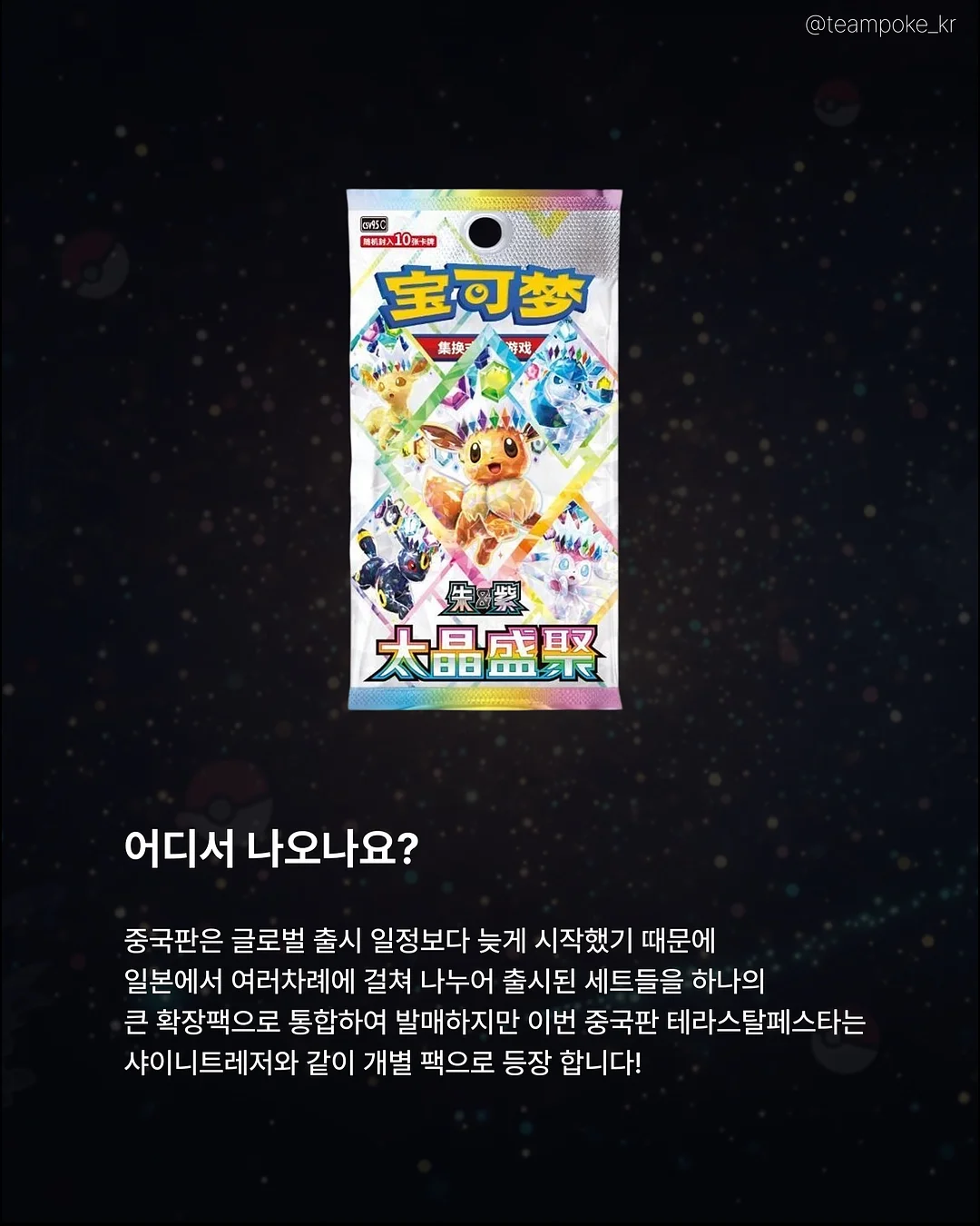 하트 얼음 재사용 얼음 3