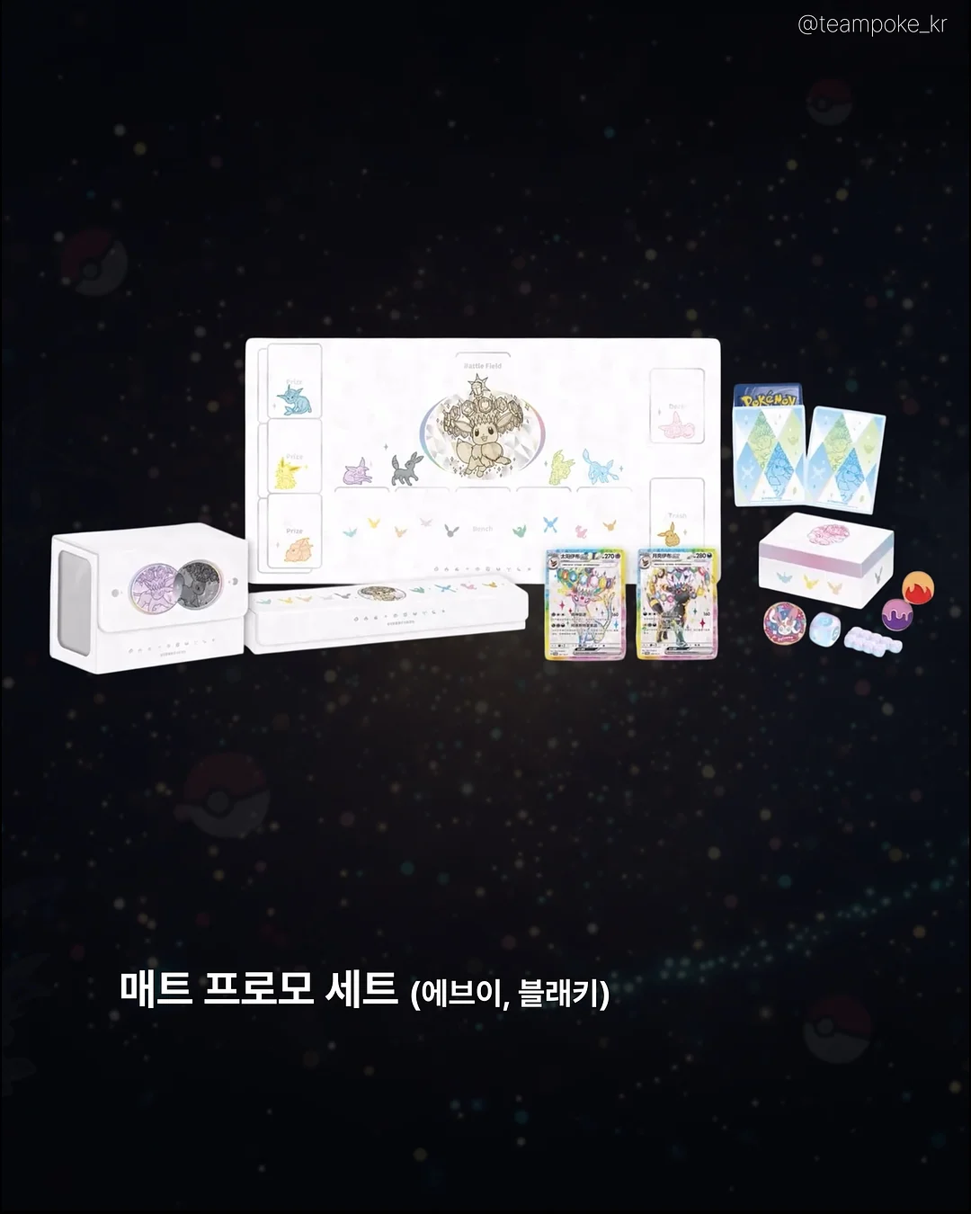 하트 얼음 재사용 얼음 5