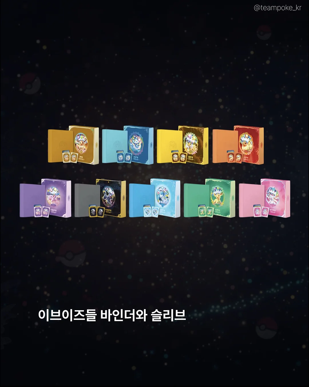 하트 얼음 재사용 얼음 7