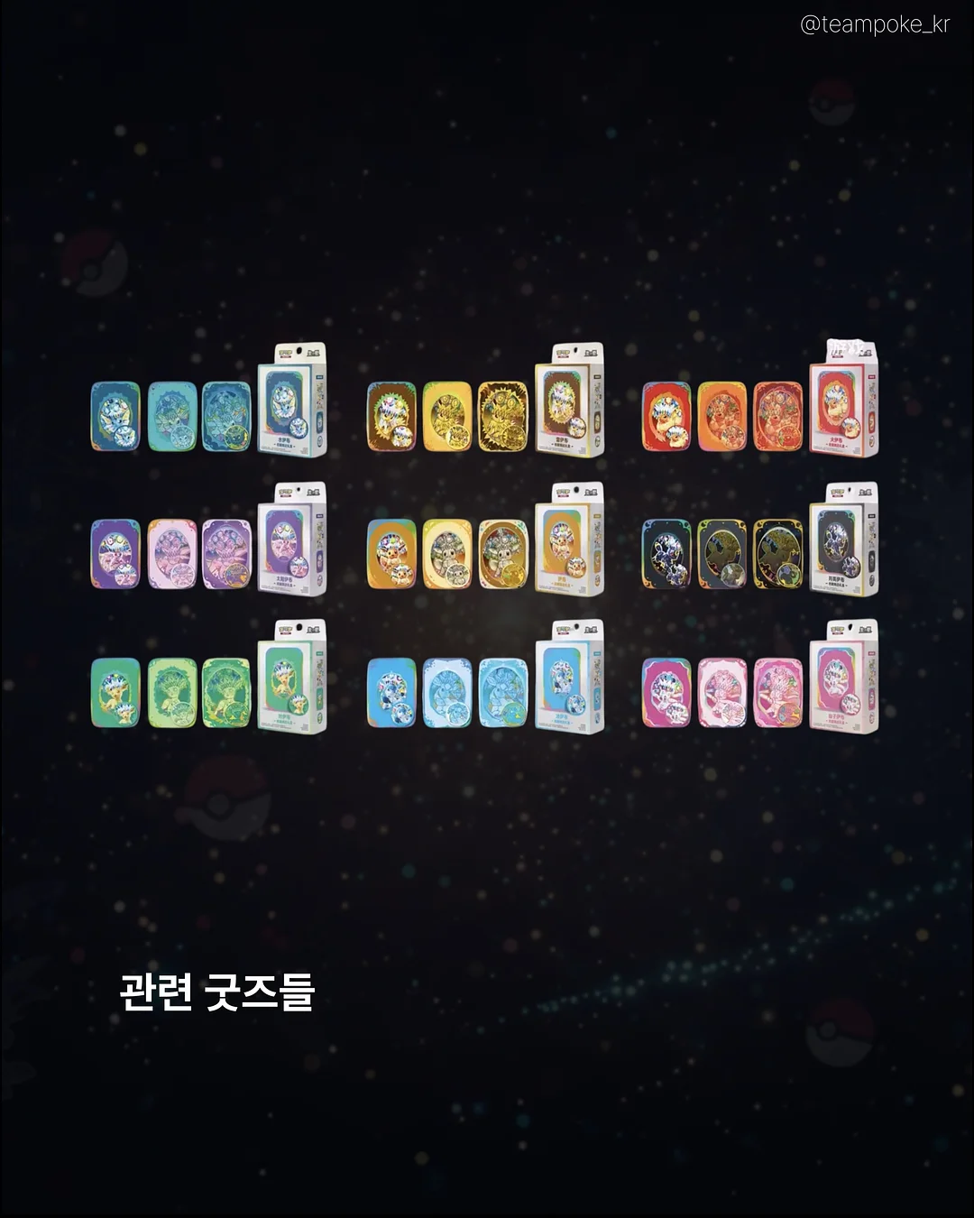 하트 얼음 재사용 얼음 8