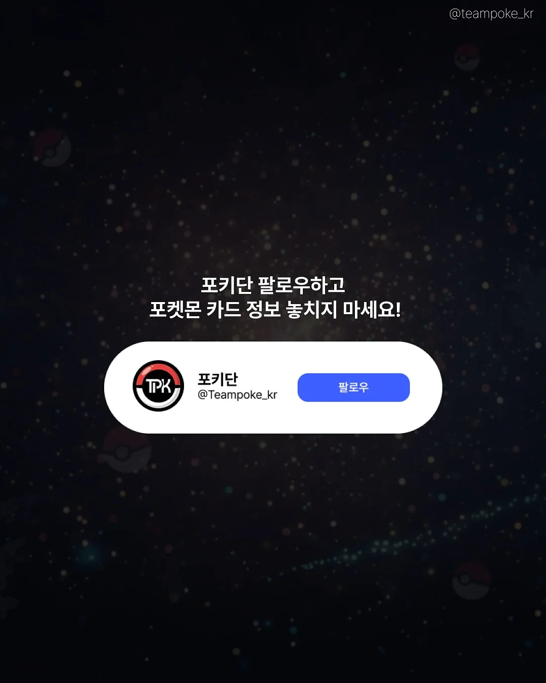 하트 얼음 재사용 얼음 9