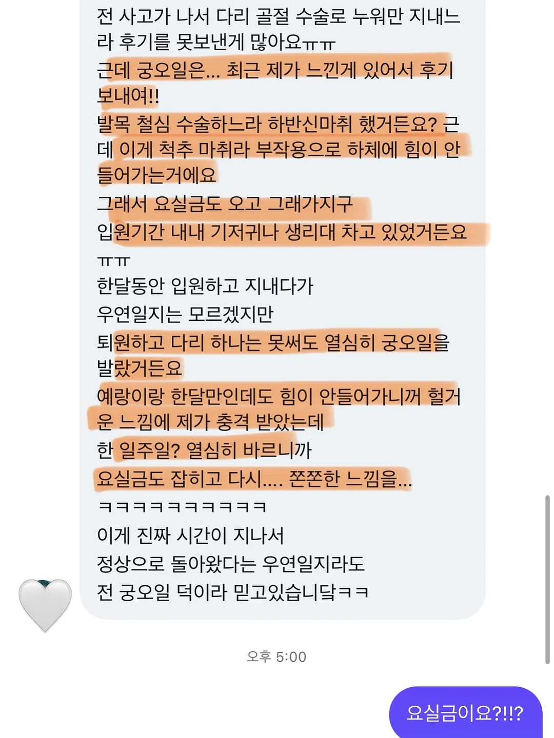 보부상백 1