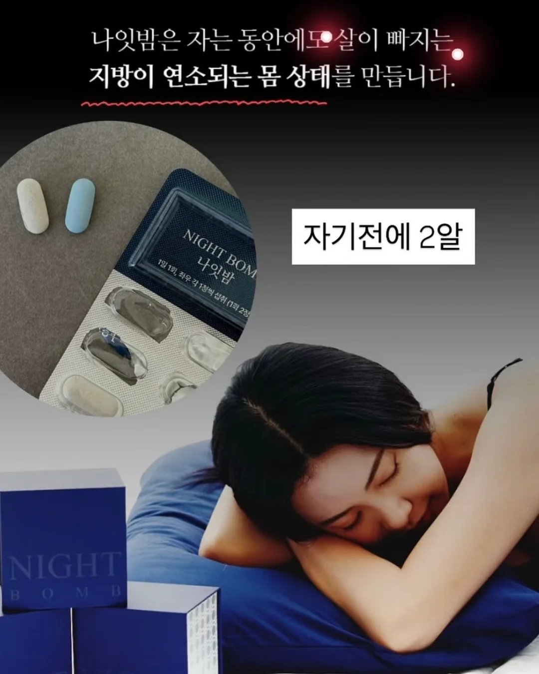 양산 3