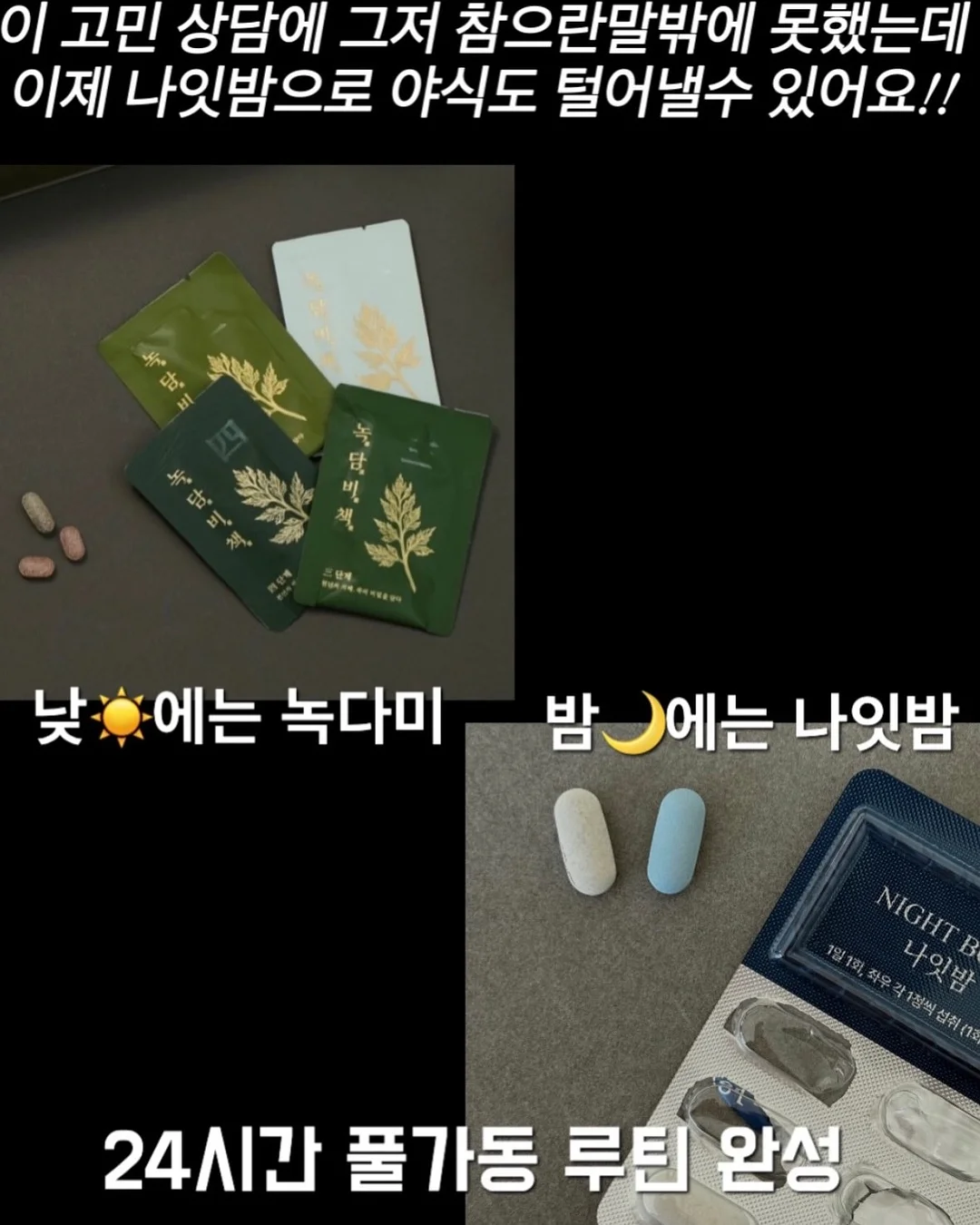 양산 4