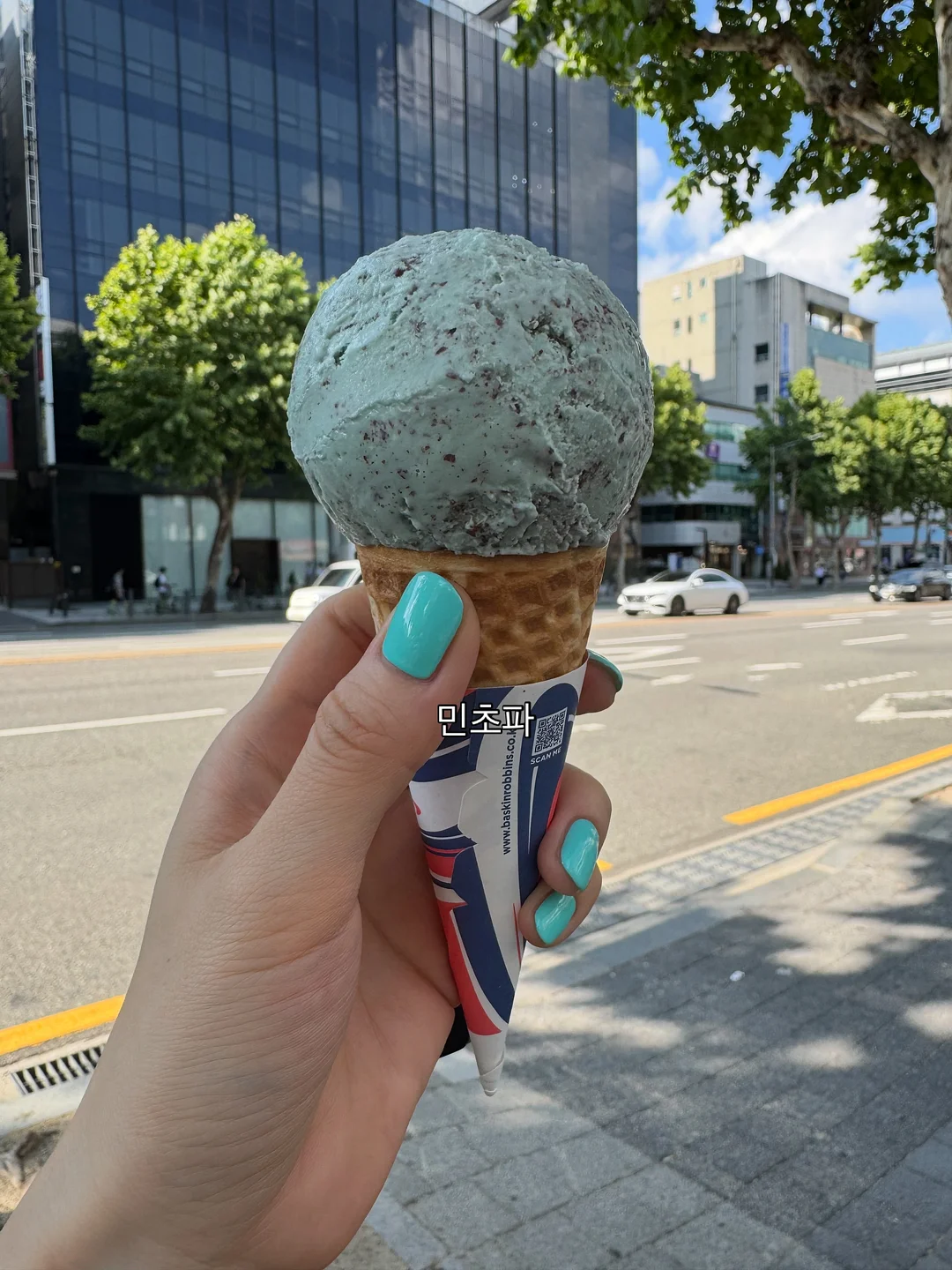 칫솔 살균 건조기, 욕실화 14