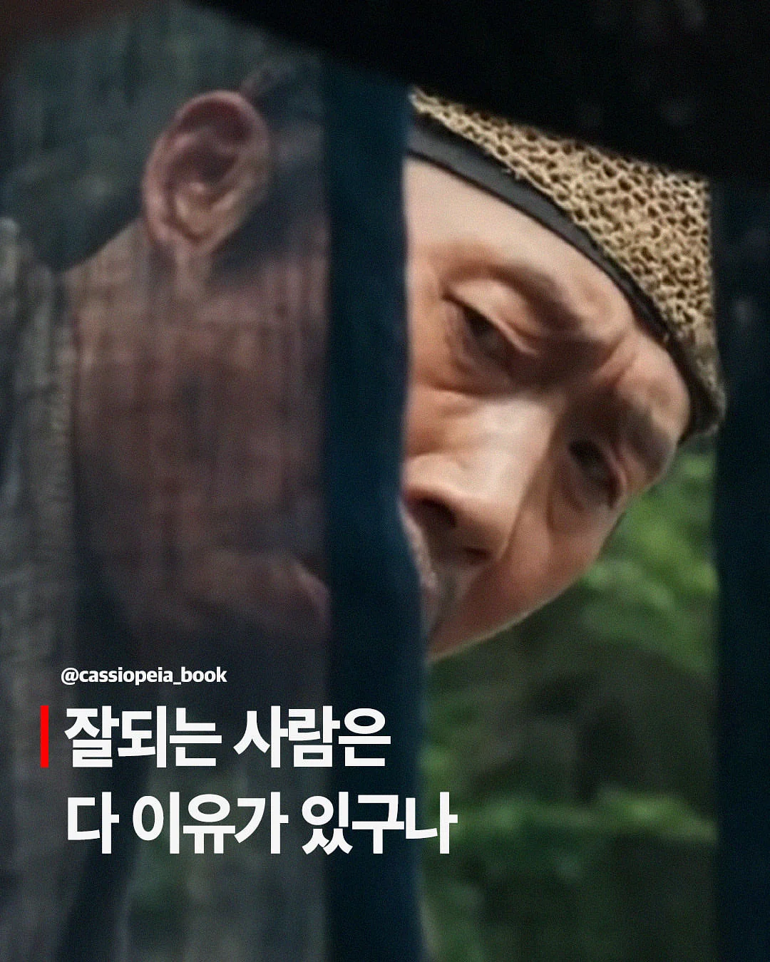 에버티 밀크티백, 티 1