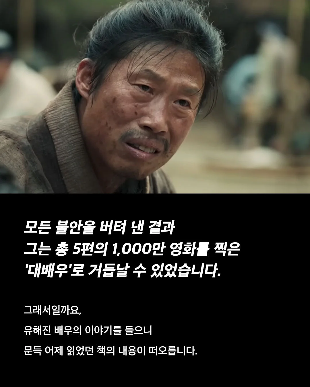 에버티 밀크티백, 티 6