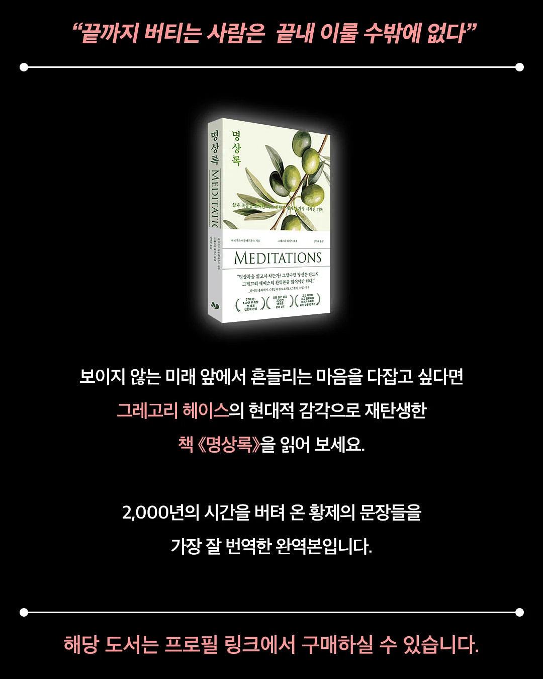 에버티 밀크티백, 티 10