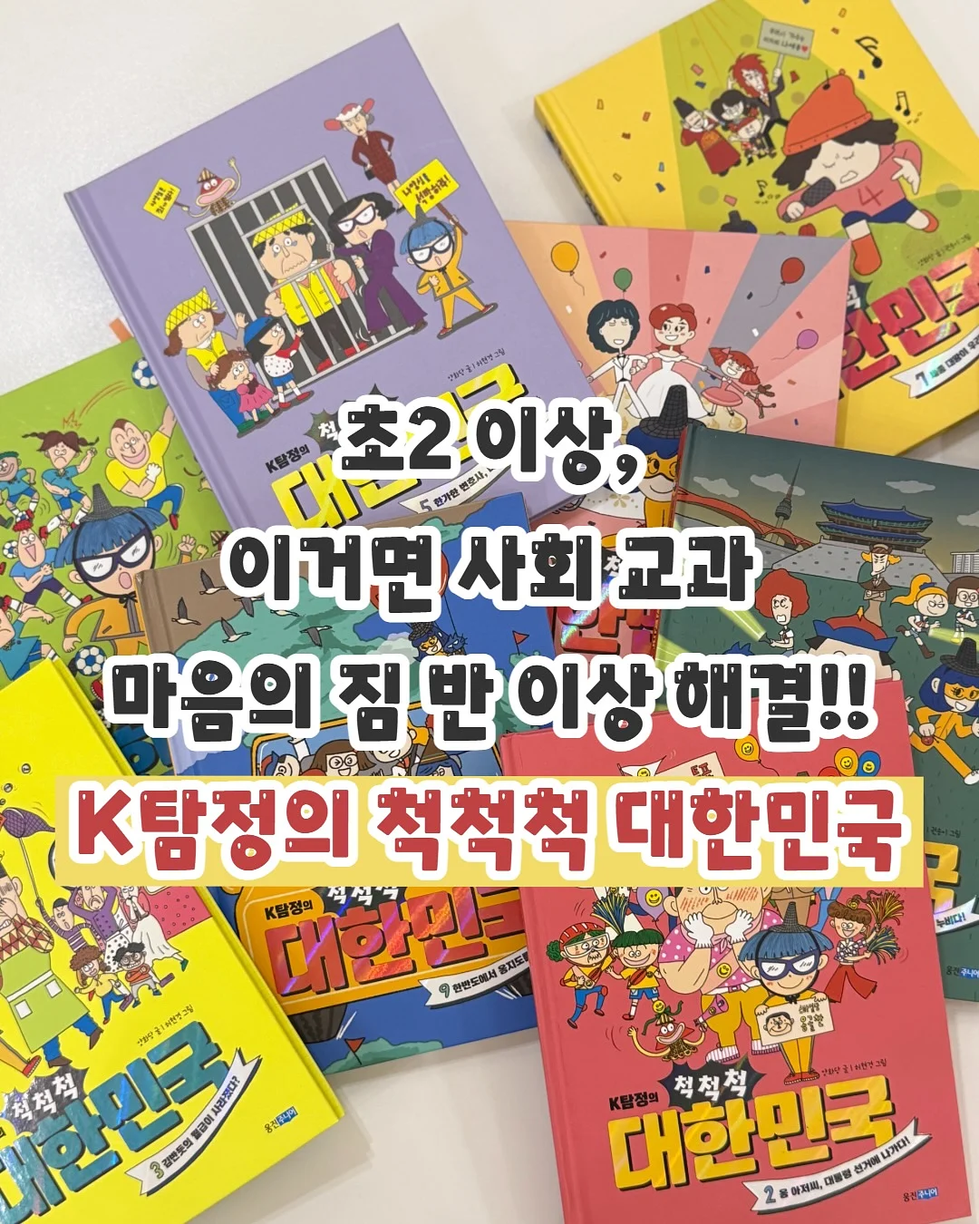 백일상대여 1