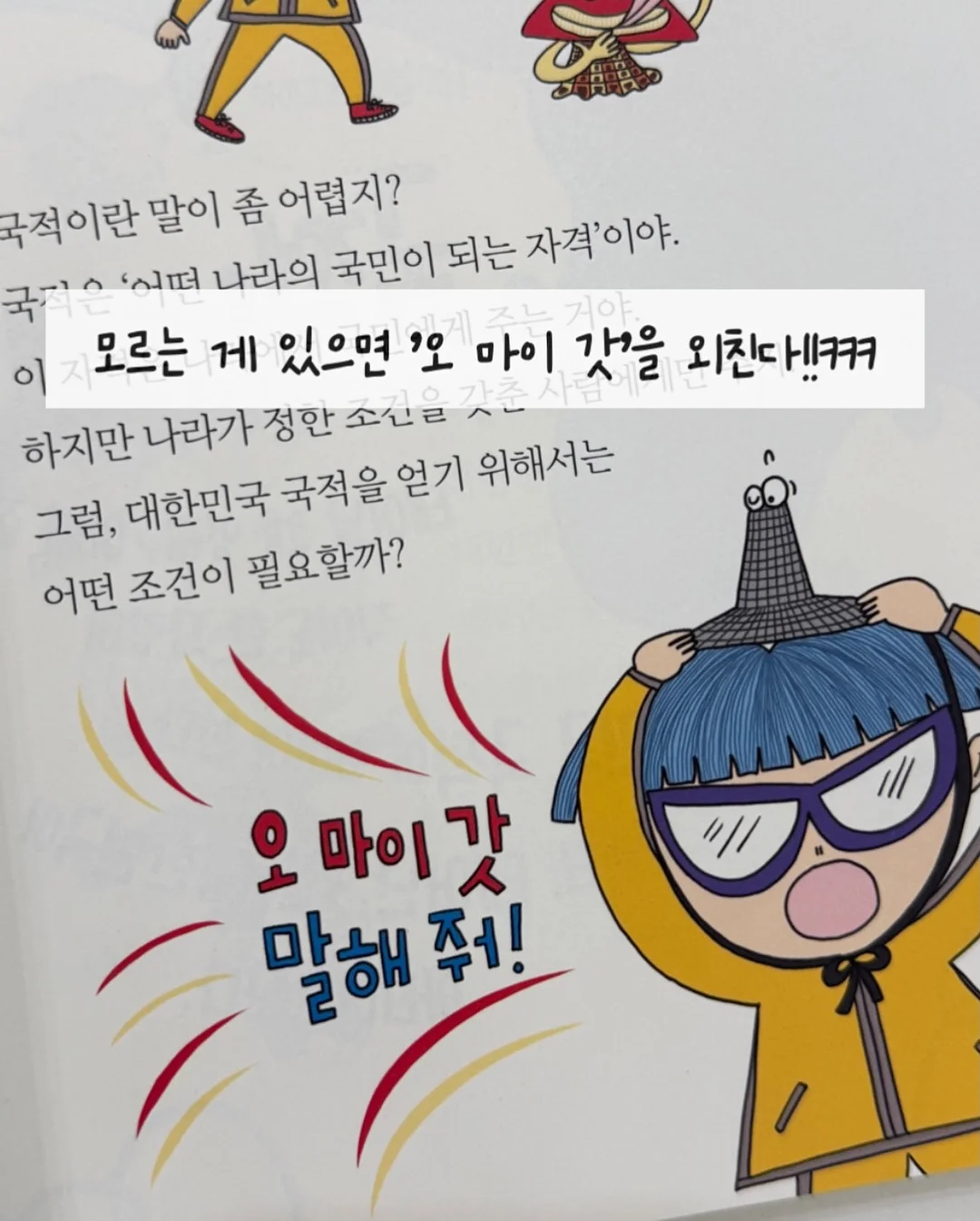 백일상대여 11