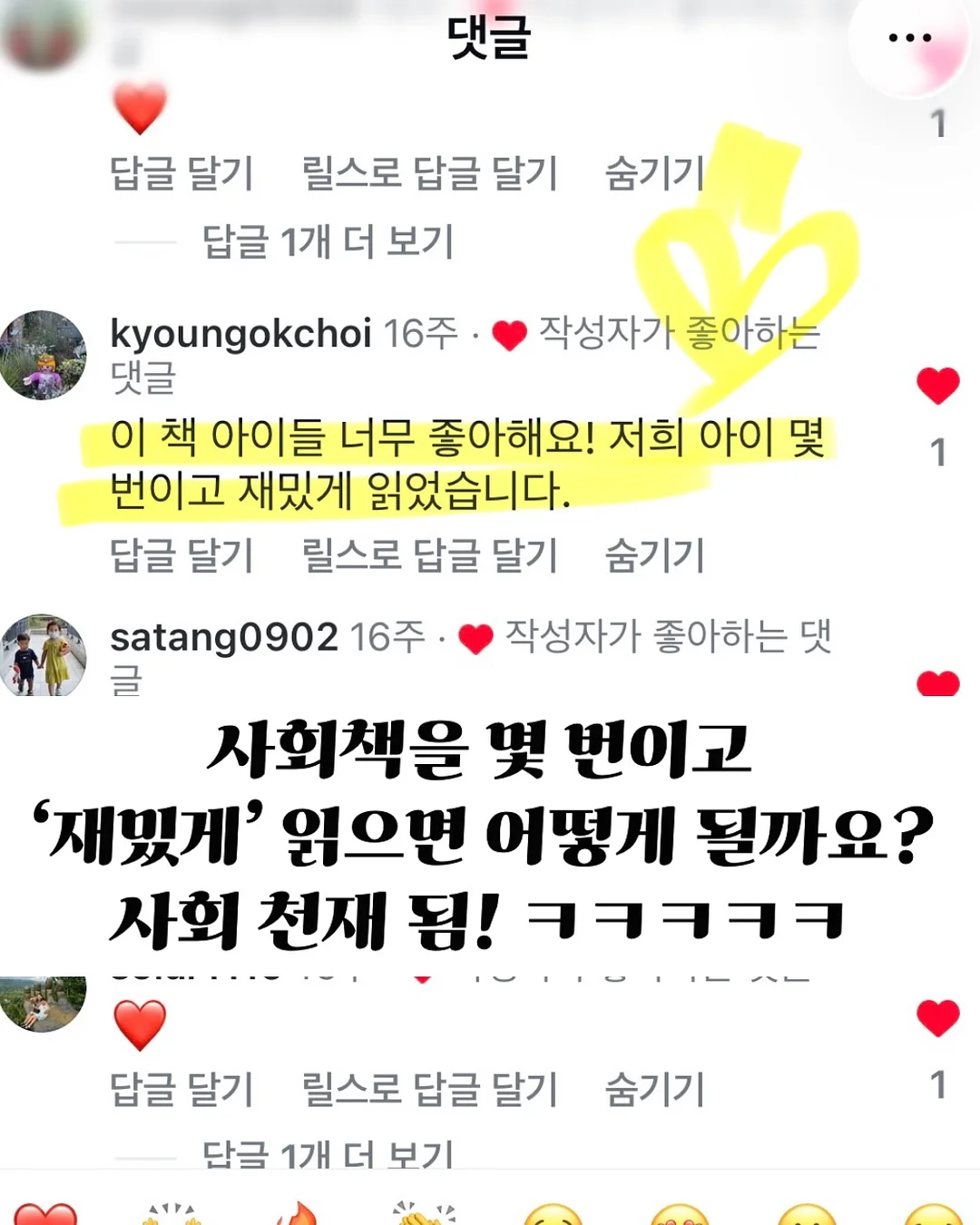 백일상대여 13