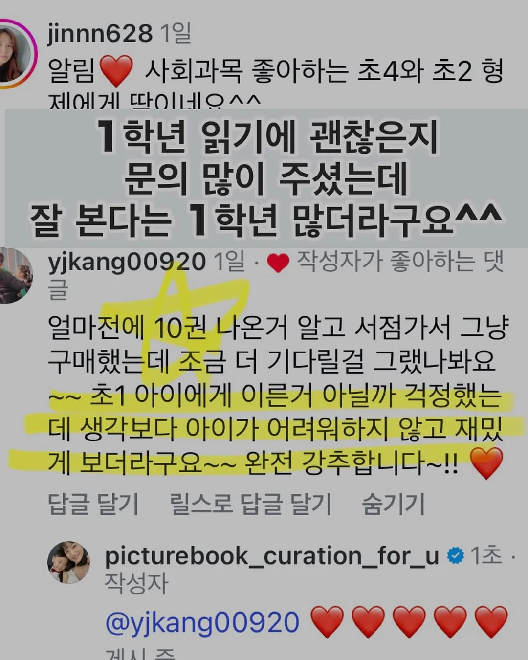 백일상대여 14
