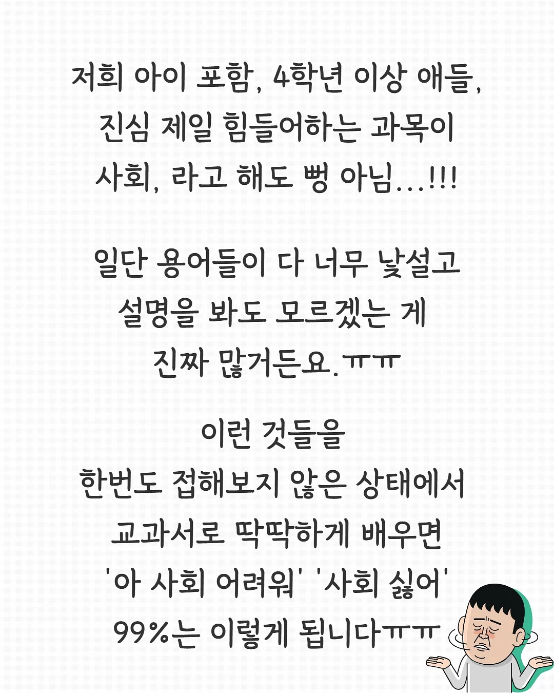 백일상대여 5