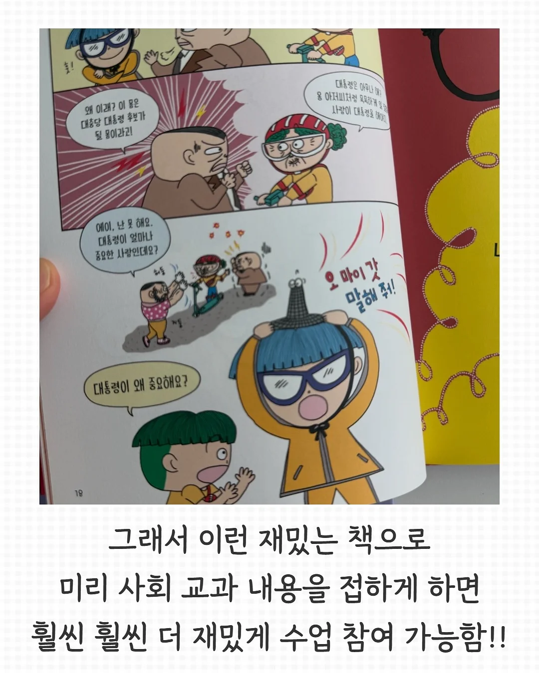 백일상대여 6