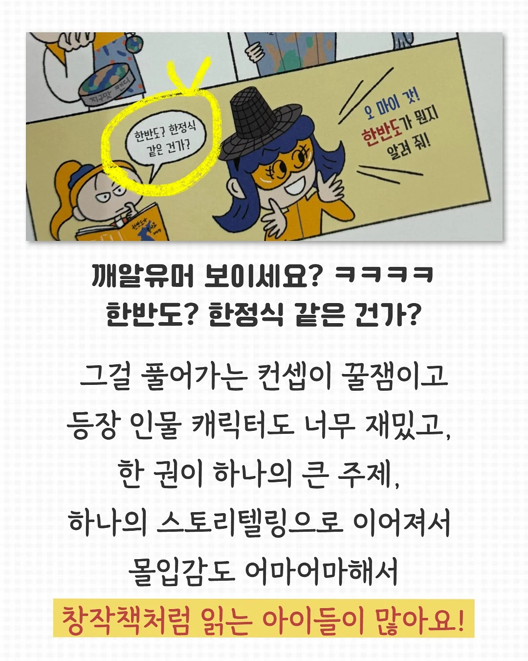 백일상대여 8