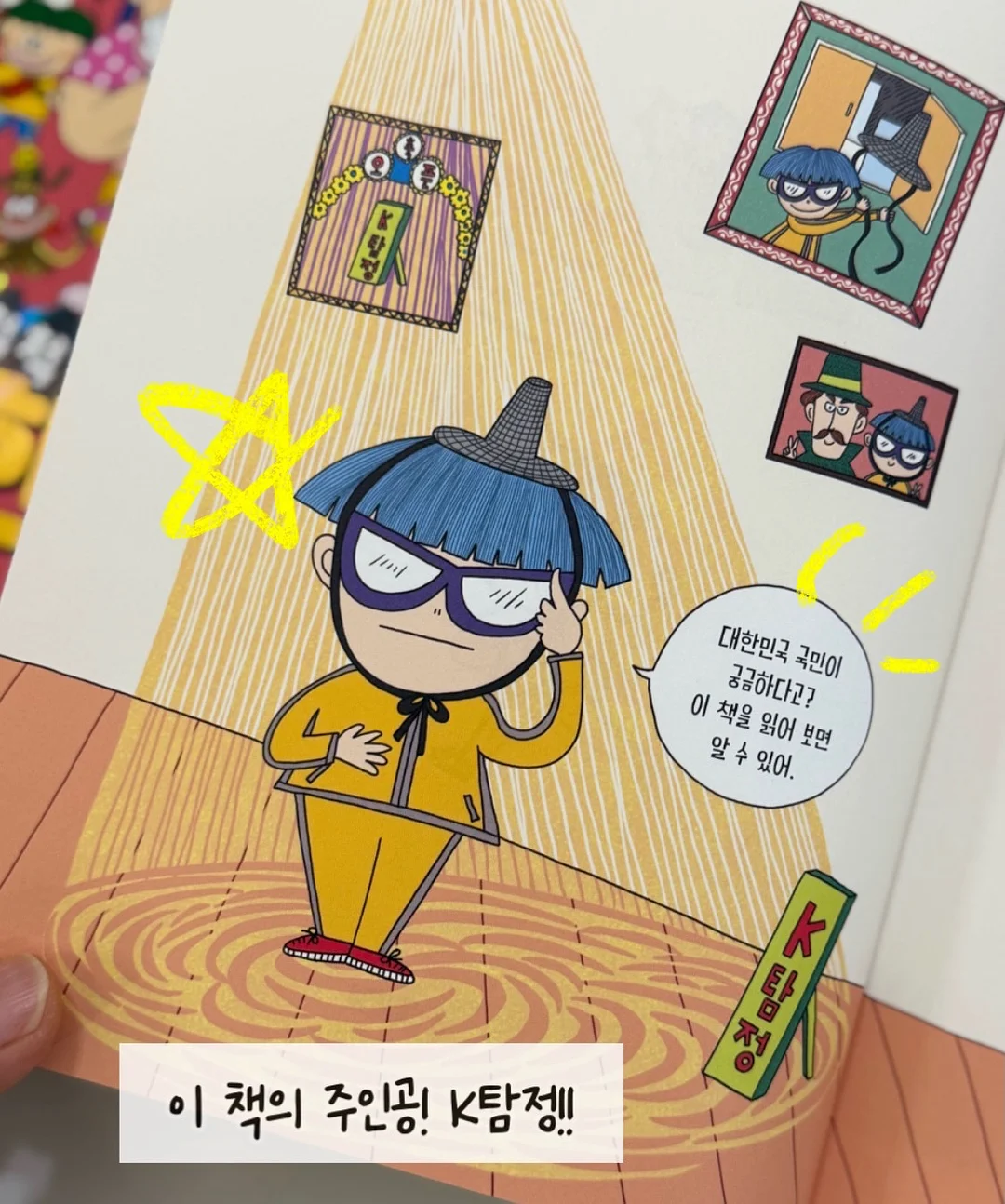백일상대여 9